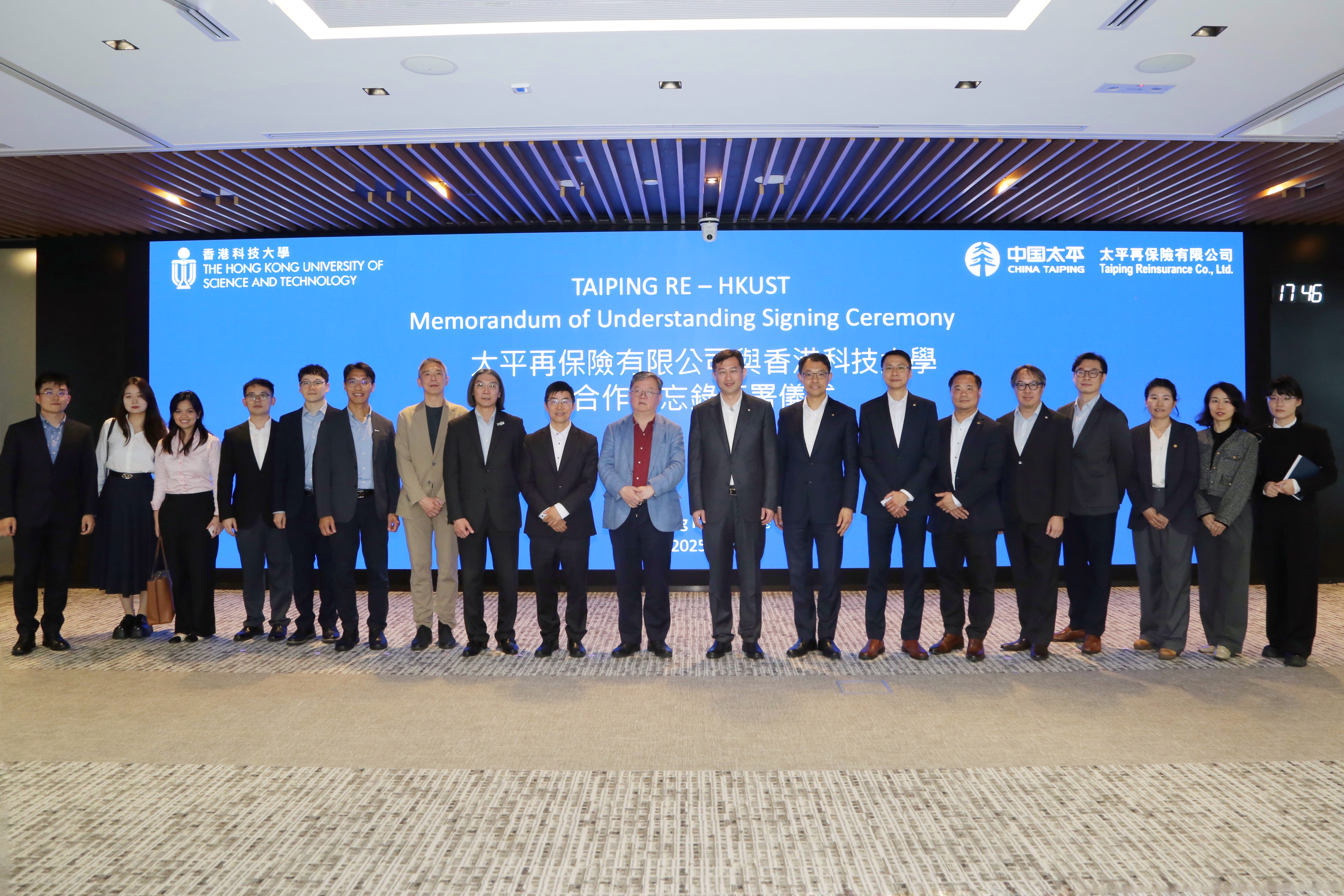 mou_signing_group_photo