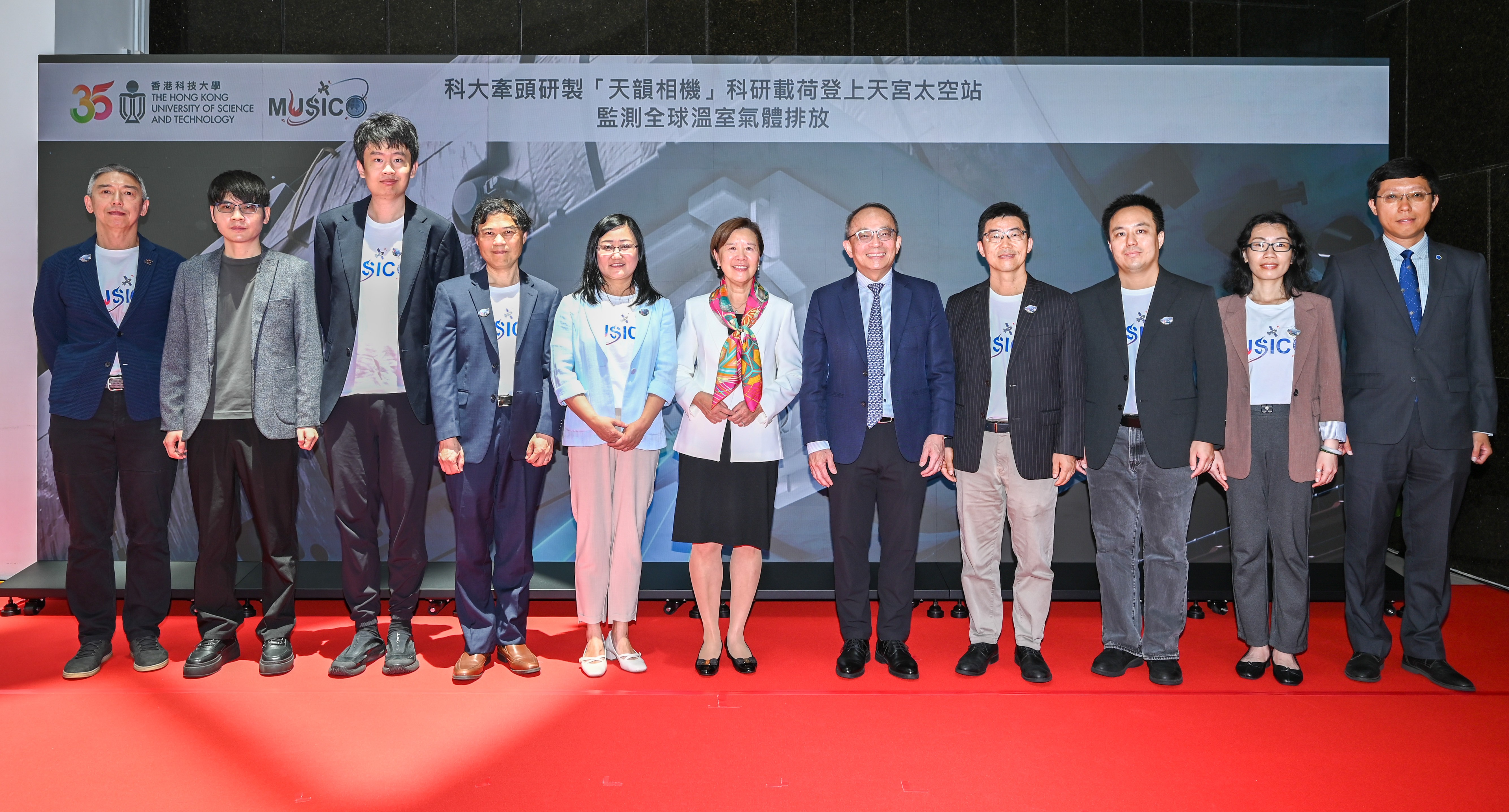 "Prof. Nancy Ip (center) says HKUST is deeply honored to participate in scientific missions on the national space station, as she speaks at the press conference that unveils MUSICO."